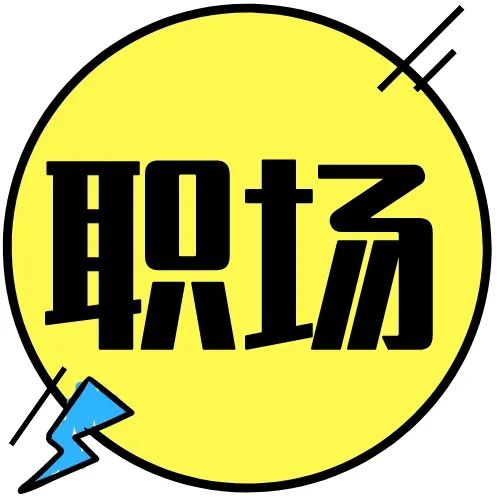 團(tuán)建新視角：關(guān)注員工情緒價值的重要性